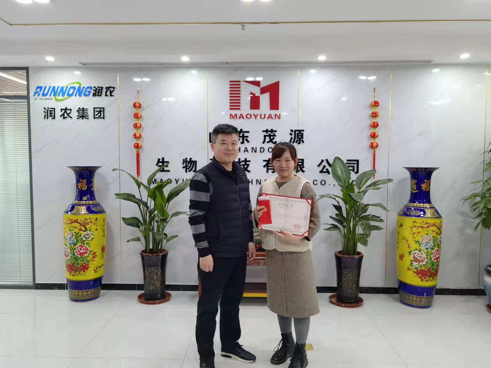 1643177441485160.jpg 微信图片_20220126140941.jpg